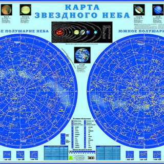 Карта звездного неба (настенная на картоне)