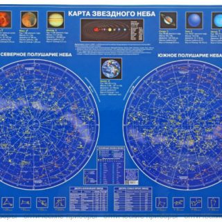 Карта звездного неба. Настольная карта.
