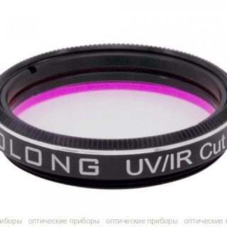 Фильтр Optolong UV-IR Cut (1.25”)