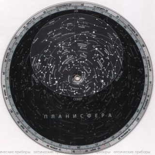 Планисфера. Звездное небо