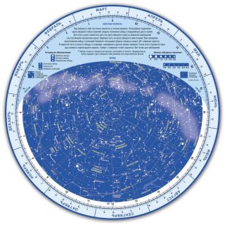 Подвижная карта звёздного неба "Планисфера" (светящаяся в темноте)