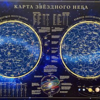 Большой пазл Звездного Неба