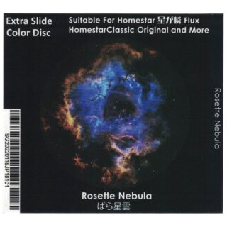 Диск "Rose Nebula" для планетариев HomeStar