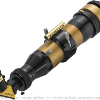 Солнечный телескоп Coronado SolarMax II 60 DS с блок. фильтром 10 мм