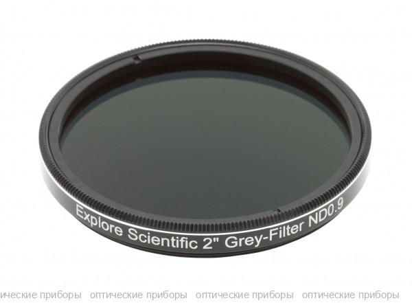 Фильтр Explore Scientific 2" grey ND-09
